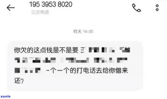 招商逾期会给你打多久的  ，熟悉招商逾期：你会接到多少催款  ？