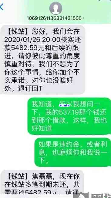 发银行逾期两天-发银行逾期两天扣了三百多违约金