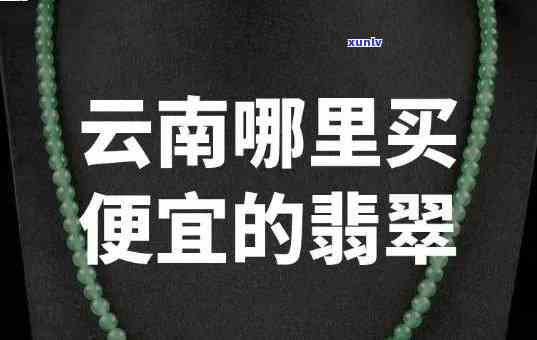 黄翡翠做什么挂件比较好看，「黄翡翠」怎么做成漂亮的挂件？