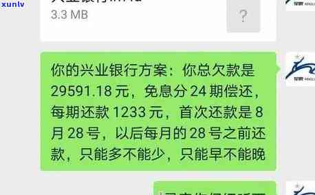 发逾期降额8元-发逾期降额8元是真的吗