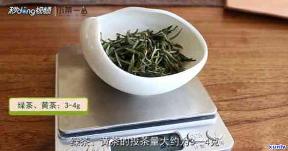 和茶用法用量标准：详细克数介绍