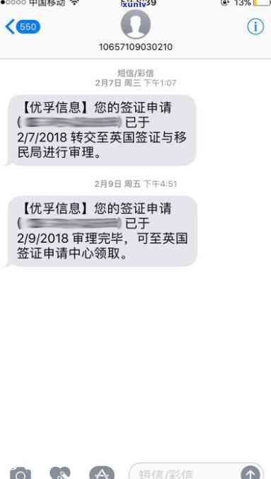 中国签证逾期短信-中国签证逾期短信通知