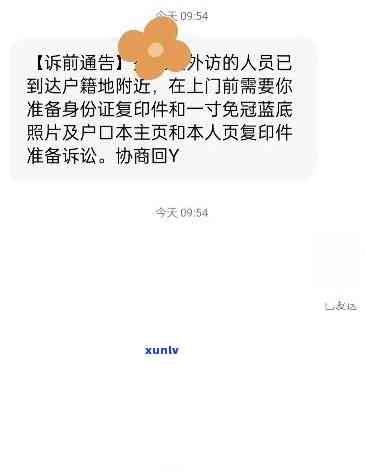 中国签证逾期短信-中国签证逾期短信通知