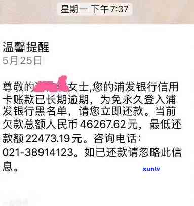 发卡逾期5万，还了3万，要求全额还款并降额，逾期一个月会起诉吗？