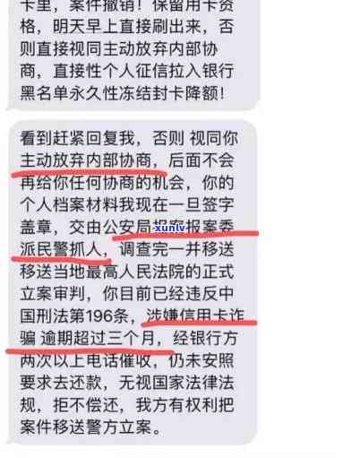 发卡逾期5万，还了3万，请求全额还款并降额，逾期一个月会起诉吗？