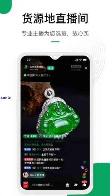 兄弟翡翠app下载，尽在兄弟翡翠app安卓版