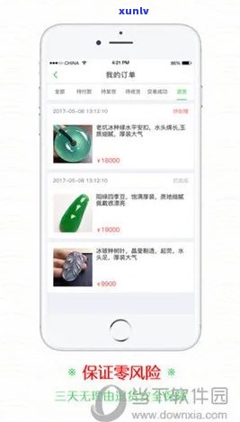 兄弟翡翠app下载，尽在兄弟翡翠app安卓版