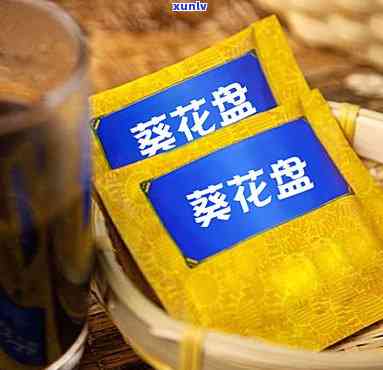 瑞选优品葵花盘清酸茶：价格、功效与国药身份全揭秘