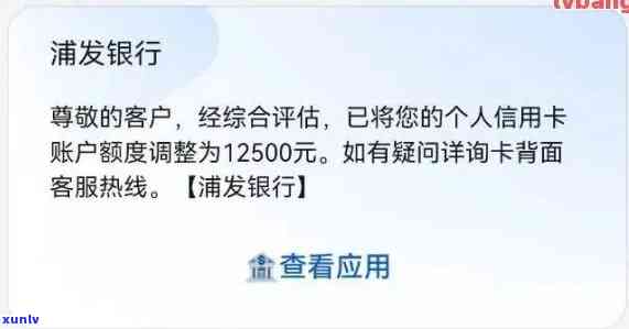 浦发逾期一个月还了更低卡片还能解封吗，浦发信用卡逾期一月，仅还更低还款额能否解封账户？