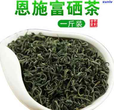 恩富硒茶多少钱一斤？最新价格一览