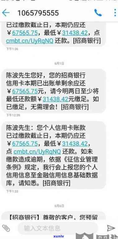 招商银行逾期了会找我协商偿还本金吗，逾期还款后，招商银行是不是会主动与我协商偿还本金？