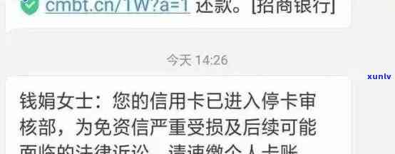 工商银行信用卡逾期还款指南：解决 *** 、后果及如何避免逾期