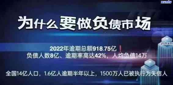 中国人均逾期负债多少，揭秘中国人均逾期负债金额，你是不是超过了平均值？