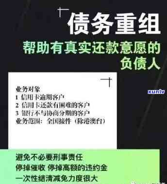 兴业逾期会否上门？详解相关问题及应对策略