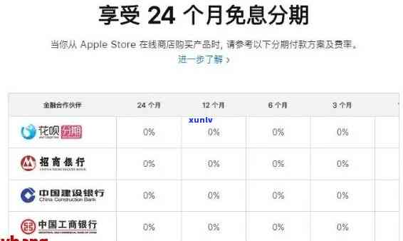 发免息分期3期，轻松购物无压力！发信用卡免息分期3期优活动来啦！