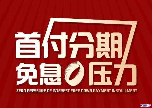 招商逾期冻结还了多久可以用，解冻时间：招商逾期后，何时可以恢复正常采用？