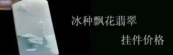 揭秘普洱茶价格背后的秘密：质量、 *** 工艺与市场供求关系的分析