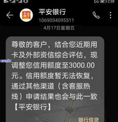 交通银行降额逾期多久恢复，怎样解决交通银行信用卡降额疑问：逾期多久可以恢复额度？