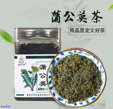 公英茶的药用部位解析：你知道它来自哪个部分吗？