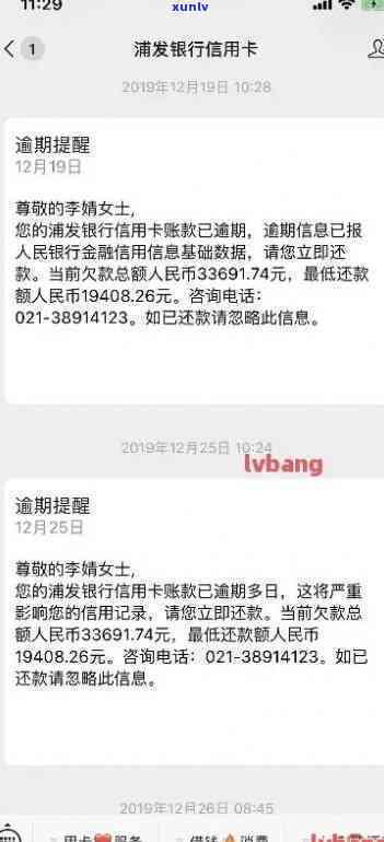 招商逾期一个星期会封卡吗，逾期一周招商银行是不是会冻结信用卡？