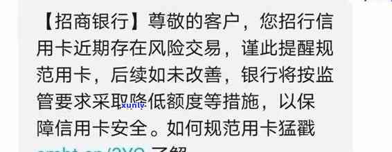 招商逾期一个星期会封卡吗，逾期一周招商银行是不是会冻结信用卡？