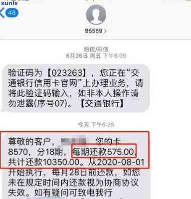 蓄卡被逾期扣款-蓄卡被逾期扣款新办卡