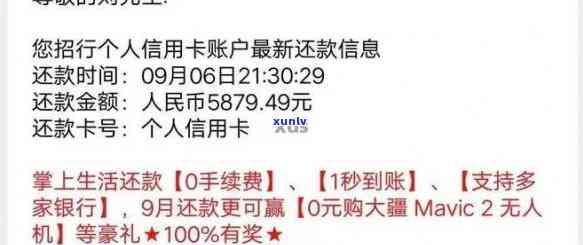 招商逾期会从蓄卡扣钱吗，蓄卡会被扣款？招商逾期还款的作用