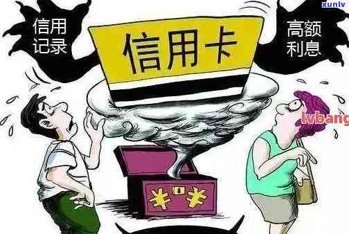 蓄卡分期逾期会产生什么结果？应怎样解决？