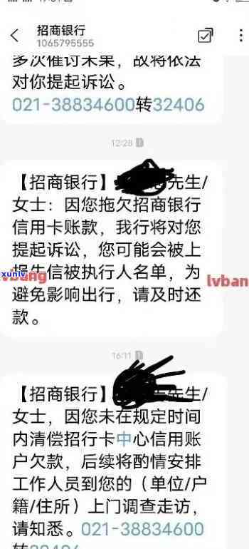 招商逾期上门，及时解决：招商逾期，专业团队将上门