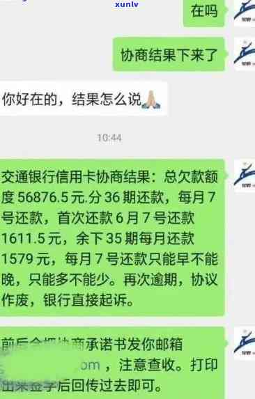 招商逾期上门，及时解决：招商逾期，专业团队将上门