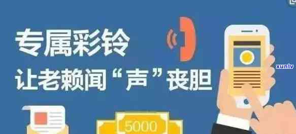 中国银行失信人彩铃，警示！中国银行失信人彩铃启用，逾期还款者将听到特殊提醒