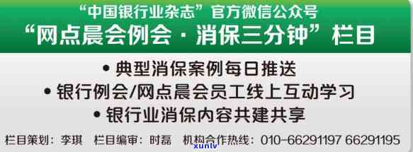 工商银行个贷逾期-工商银行个贷逾期了怎么办