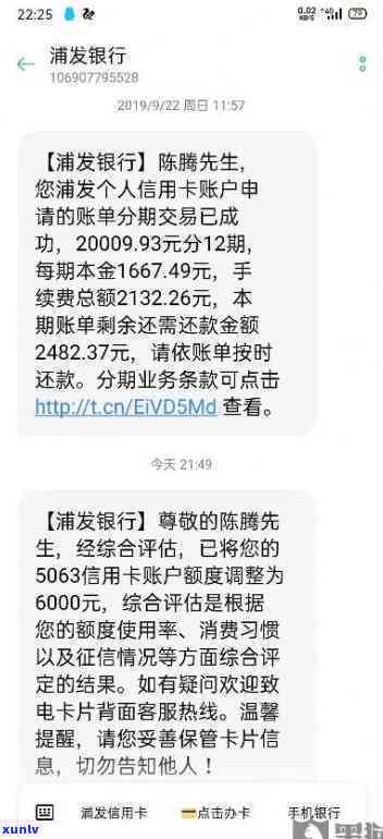 浦发还不上走不协商怎么办呢，浦发银行贷款无力偿还，无法实施协商解决？该怎么做？