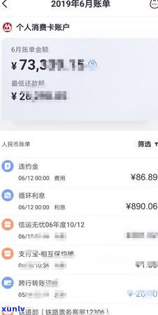 招商银行逾期可以申请减免部分违约金吗，怎样申请招商银行逾期违约金减免？