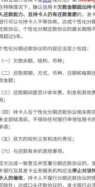 浦发银行协商还款后又逾期还能再协商吗，浦发银行二次协商还款：逾期后还有可能再次协商吗？