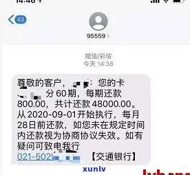 浦发逾期协商失败-浦发逾期协商失败就申请支付令