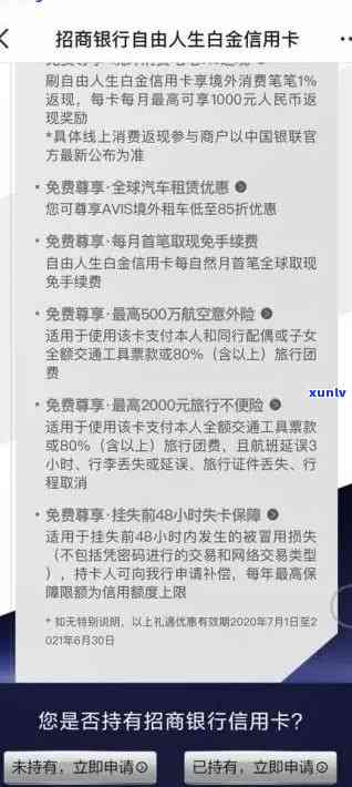 招商逾期自动扣款怎么关闭，怎样关闭招商逾期自动扣款？