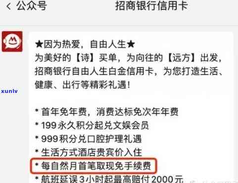 怎样撤消招商逾期自动扣款？详细步骤解析