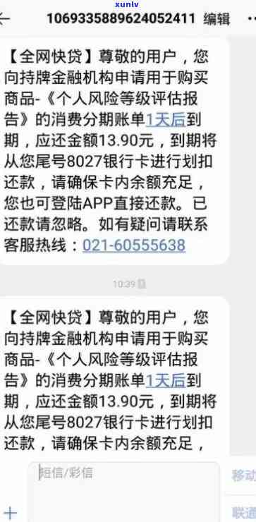 招商逾期自动扣款-招商逾期自动扣款怎么关闭