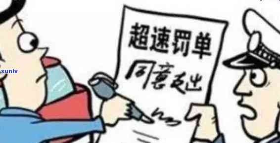 交通违法逾期一年怎么办，逾期一年未解决交通违法，应怎样解决？