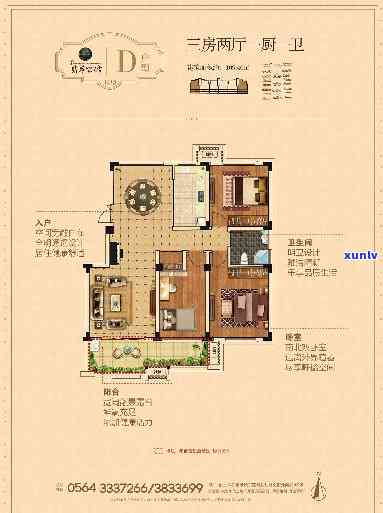 六安翡翠公馆二手房价走势全解析