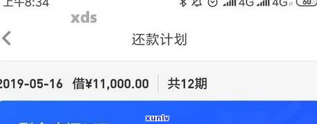 浦发逾期后还更低能否立即解封？逾期20天仅还更低额怎样解决？