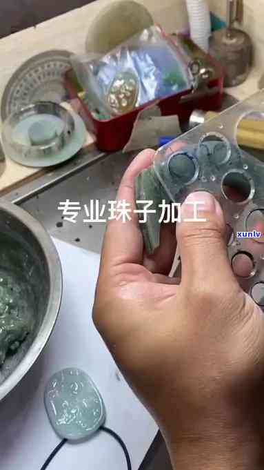 翡翠打珠子，「翡翠打珠子」——翡翠珠链 *** 全程实录