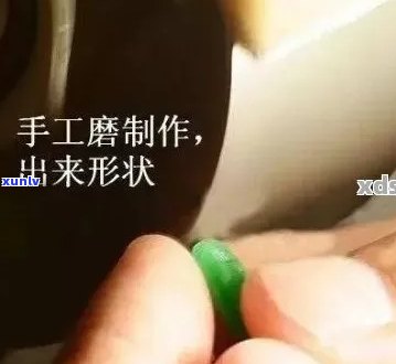 翡翠珠打孔，如何给翡翠珠子打孔：步骤与技巧