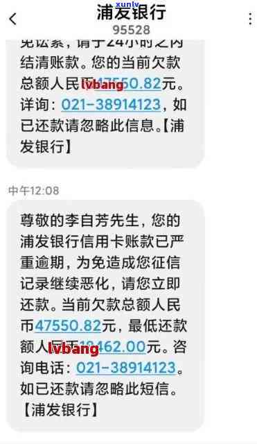 浦发逾期10天  协商还款让提供收入证明，浦发银行请求逾期10天客户提供收入证明实施  协商还款