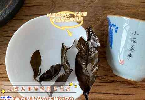 茶的品质的四大因素-茶的品质的四大因素是什么