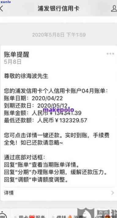 浦发协商还款会提供证明吗？真的可信吗？