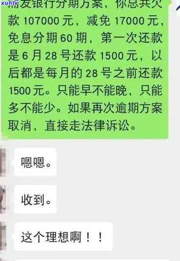 发逾期了还不起-发逾期了还不起,每天还几块钱会被起诉吗