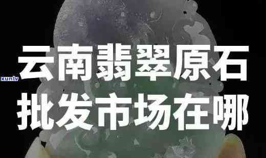 手镯在黑暗中发光的原因及材质解析