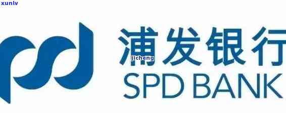 浦发银行逾期还款几天违约金能撤销吗，怎样撤销浦发银行逾期还款违约金？